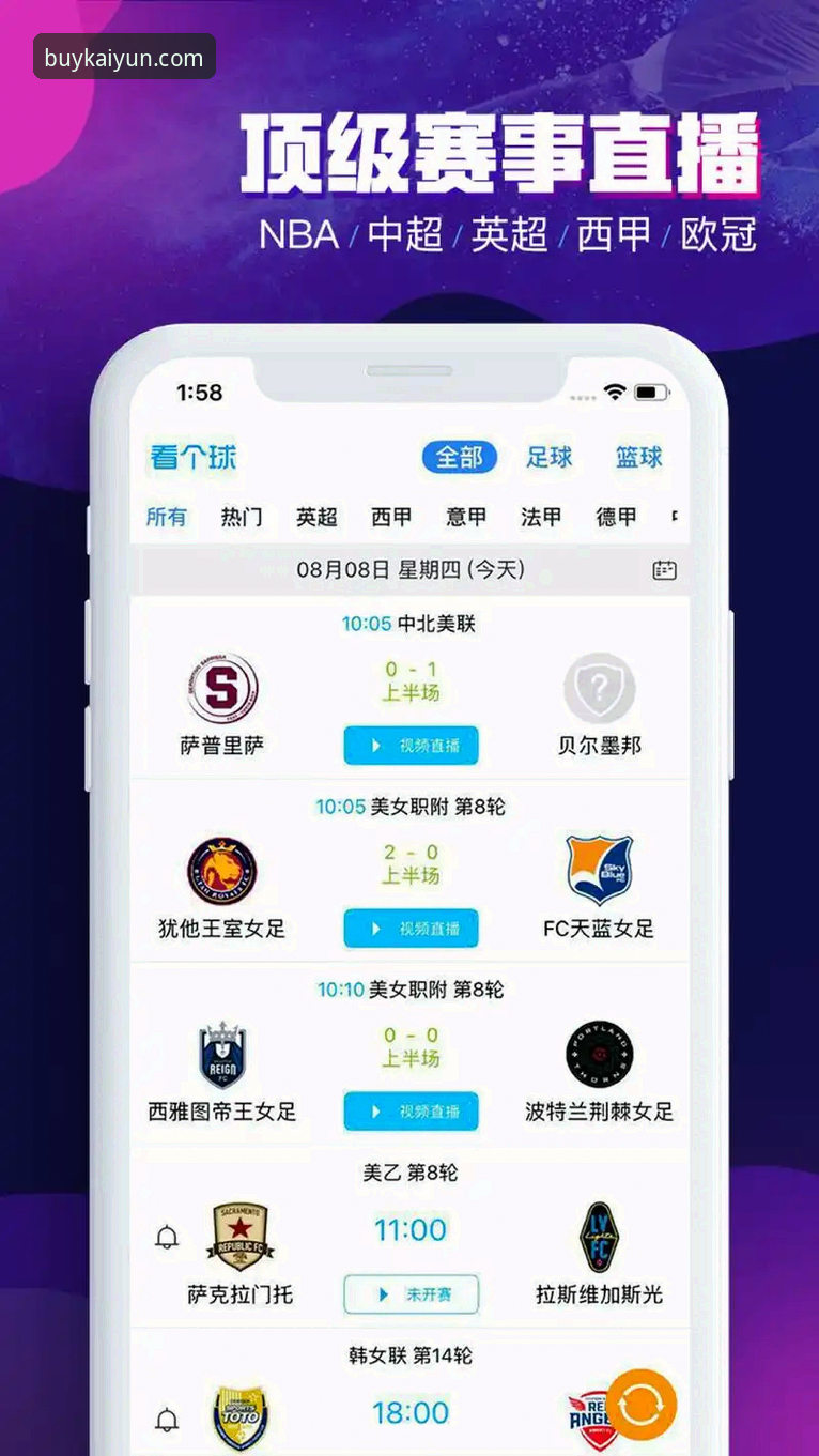 开云登录使用指南 开云登录使用指南 vs 传统体育平台:哪个更适合你的赛事投注需求?