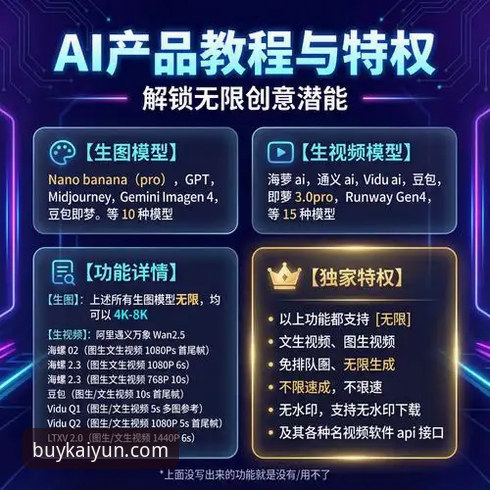 开云最新版本 KaiYun中文平台最新版本完整使用指南:从下载到实战投注全流程
